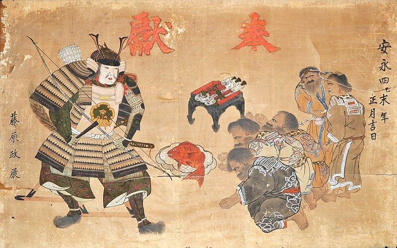 Feudal Japan: Samurai, Shoguns and the Code of Bushido